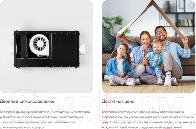 Проветриватель с нагревом Vakio City Air / 7702- фото9