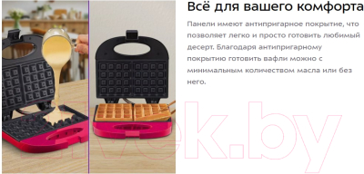 Вафельница Kitfort КТ-3659- фото8