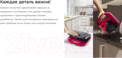 Вафельница Kitfort КТ-3659- фото9