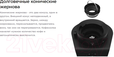 Кофемолка Kitfort КТ-7245- фото5