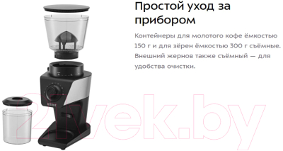 Кофемолка Kitfort КТ-7245- фото6