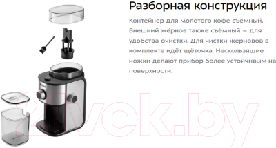 Кофемолка Kitfort КТ-7247- фото6
