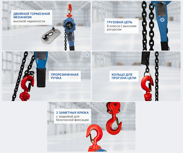 Таль ручная Gearsen HSH-C / GHSHC 0560- фото4, картинка4 Таль ручная Gearsen HSH-C / GHSHC 0560- фото4