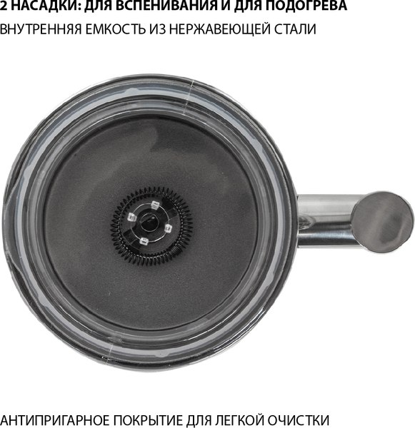 Вспениватель молока Pioneer MF103- фото5, картинка5 Вспениватель молока Pioneer MF103- фото5