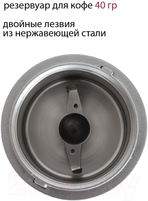 Кофемолка Pioneer CG204- фото6