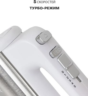 Миксер ручной Pioneer MX341- фото8