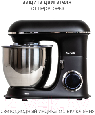 Миксер стационарный Pioneer MX328- фото7
