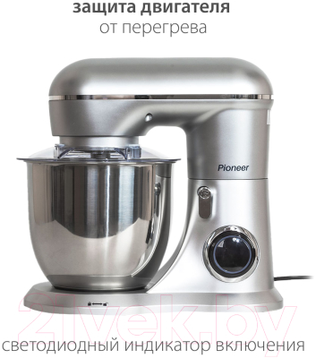 Миксер стационарный Pioneer MX329- фото6