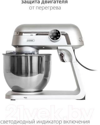 Миксер стационарный Pioneer MX338- фото8