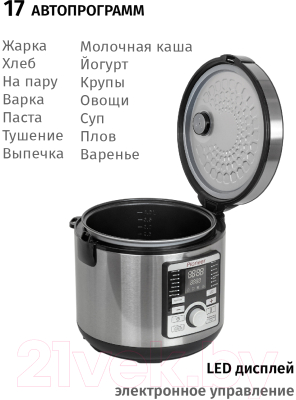 Мультиварка Pioneer MC203- фото5