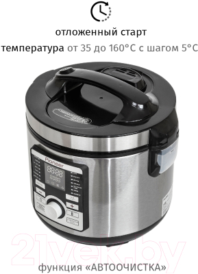 Мультиварка Pioneer MC203- фото6