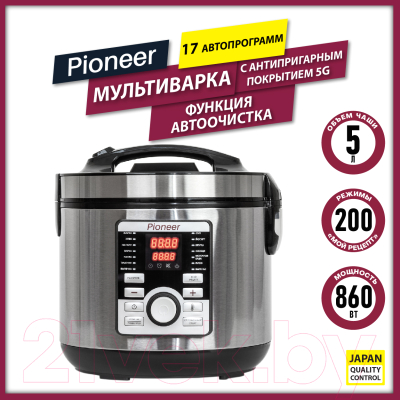 Мультиварка Pioneer MC203- фото8
