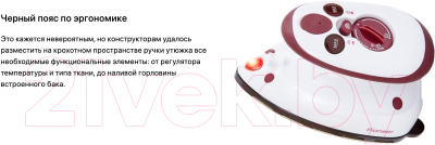 Дорожный утюг Pioneer SI1001- фото4