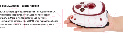 Дорожный утюг Pioneer SI1001- фото7