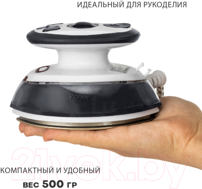Дорожный утюг Pioneer SI1005- фото8