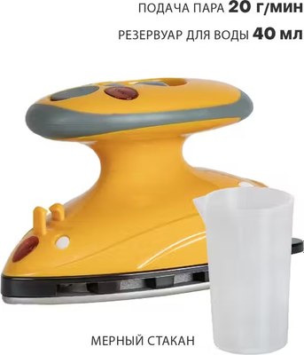 Дорожный утюг Pioneer SI1010- фото3