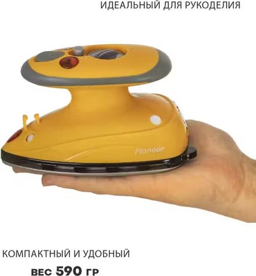 Дорожный утюг Pioneer SI1010- фото6