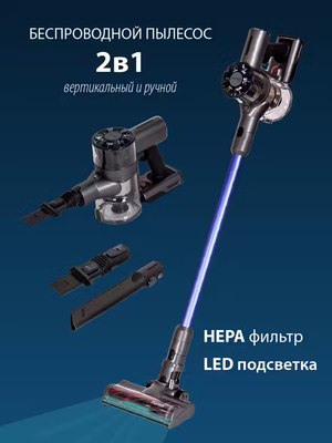 Вертикальный пылесос Pioneer VC455S (Twilight)- фото8