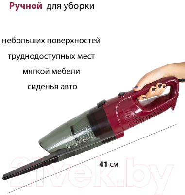 Вертикальный пылесос Pioneer VC460S (wine maroon)- фото6