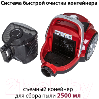 Пылесос Pioneer VC350C- фото6