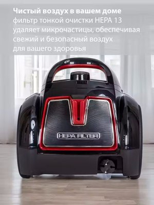 Пылесос Pioneer VC355C- фото4