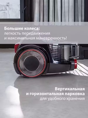 Пылесос Pioneer VC355C- фото7