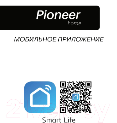 Робот-пылесос Pioneer VC705R (черный)- фото10