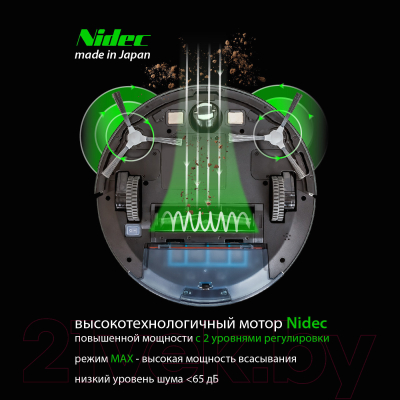 Робот-пылесос Pioneer VC706R- фото8