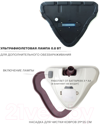 Пароочиститель Pioneer MS1510UV- фото8