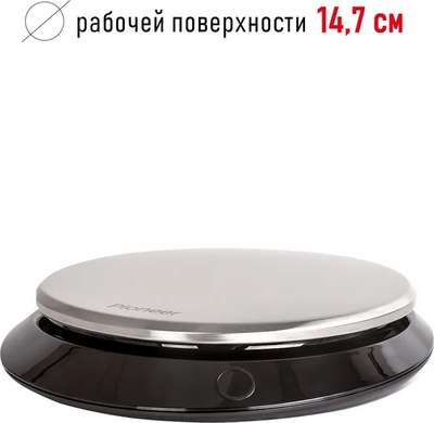 Кухонные весы Pioneer PKS1011- фото7