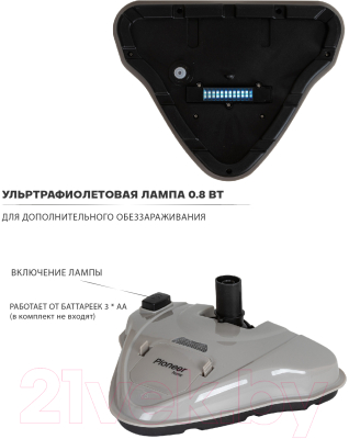 Пароочиститель Pioneer MS1510UV (desert sand)- фото10