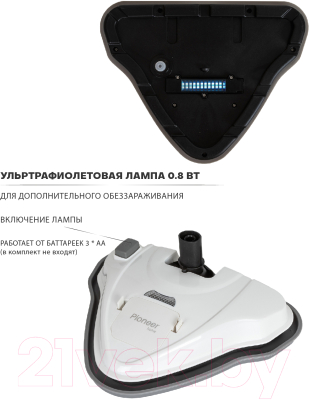 Пароочиститель Pioneer MS1510UV (ice mist)- фото8