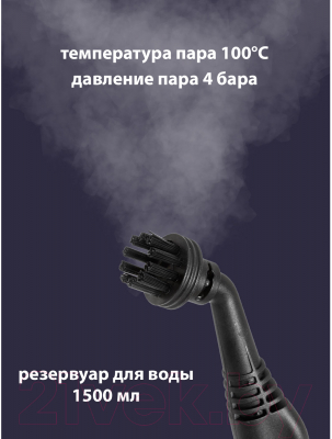 Пароочиститель Pioneer SC280- фото10