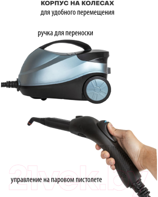 Пароочиститель Pioneer SC280- фото7