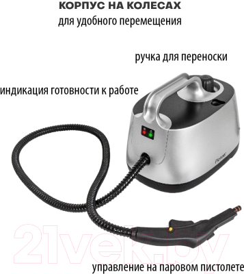 Пароочиститель Pioneer SC290- фото10