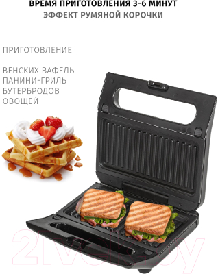 Мультипекарь Pioneer GR1000E- фото10