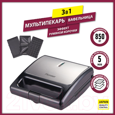 Мультипекарь Pioneer SM306D- фото10