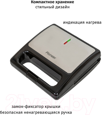 Мультипекарь Pioneer SM306D- фото3