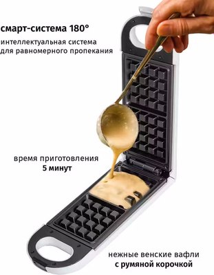Вафельница Pioneer WM212D (белый)- фото3