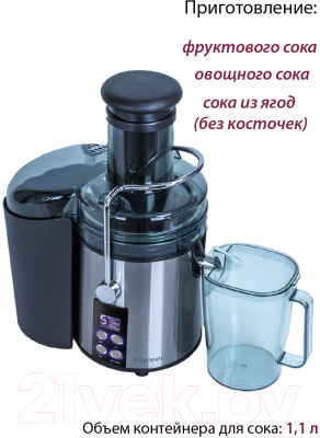Соковыжималка электрическая Pioneer JC2070- фото5