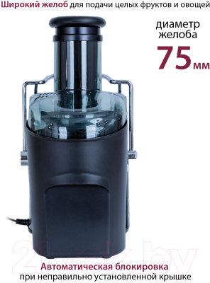 Соковыжималка электрическая Pioneer JC2070- фото6