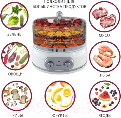 Сушилка для овощей и фруктов Pioneer FD806D- фото10