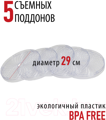Сушилка для овощей и фруктов Pioneer FD806D- фото8