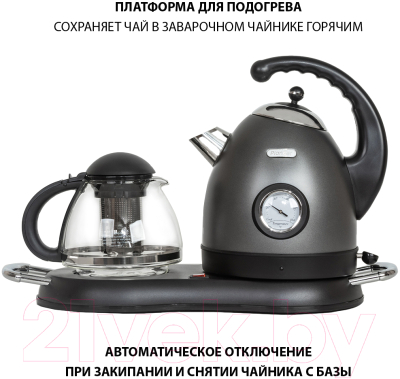 Набор для приготовления чая и кофе Pioneer KE580M- фото8, картинка8 Набор для приготовления чая и кофе Pioneer KE580M- фото8