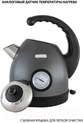 Набор для приготовления чая и кофе Pioneer KE580M- фото9, картинка9 Набор для приготовления чая и кофе Pioneer KE580M- фото9