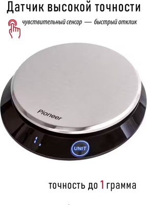 Кухонные весы Pioneer PKS1012- фото4