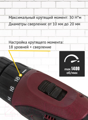 Аккумуляторная дрель-шуруповерт Pioneer CD-M1202C- фото10