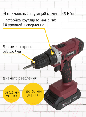 Аккумуляторная дрель-шуруповерт Pioneer CD-M2011C USP- фото8