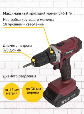Аккумуляторная дрель-шуруповерт Pioneer CD-M2012C USP- фото9