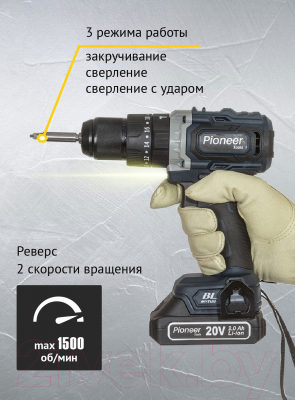Аккумуляторная дрель-шуруповерт Pioneer CID-E2002CB- фото10